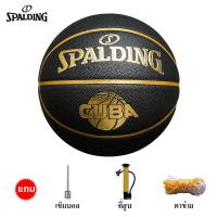 ราคา ลูกบาส บาสเกตบอล Molten ลูกบาสเก็ตบอล รุ่น ลูกบาส บาสเกตบอล Basketball GG7X ขนาด 7 molten ลูกบาสเกตบอล (21056972364)