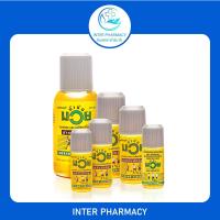 ราคา น้ำมันมวย ชนิดน้ำ น้ำมันนวด BOXING LINIMENT เมนทอลและเมทิลซาลิไซเลต เหมาะสำหรับนักกีฬา ขนาดจัมโบ้ 450 มล สินค้าพร้อมจัดส่ง (18549798080)