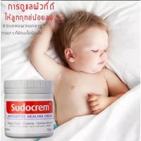 ราคา 125g ซูโดครีม แก้ผื่นผ้าอ้อม ผิวแห้ง แพ้ง่าย สกินแคร์ครีม ครีมทาก้นเด็ก ครีมผื่นผ้าอ้อม (22211842100)