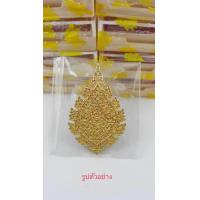 ราคา เหรียญพัดยศ หลวงปู่บัวเกตุ ปทุมสิโร เนื้อทองเหลืองสร้าง4000องค์หน้าเก็บมากครับ ซีนเดิมทุกองค์มีเลขกำกับ (21492716784)