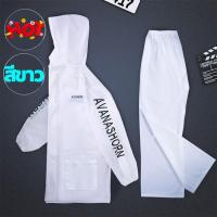 ราคา YUXIANDE ชุดกันฝนอย่างดีหนาๆ ชุดกันฝนขี่มอเตอร์ไซค์ กางเกงกันฝน ชุดกันฝน Motorcycle raincoat (22074831751)