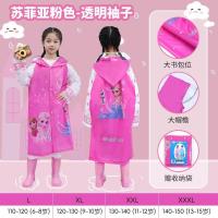 ราคา oKME เสื้อฝนเด็กโต เสื้อกันฝนเด็ก เสื้อกันฝนเด็ก เสื้อกันฝนลายการ์ตูนเจ้าหญิงเอลซ่า เด็กผู้หญิง เสื้อกันฝนกันน้ำสำหรับเด็ก (21931076145)