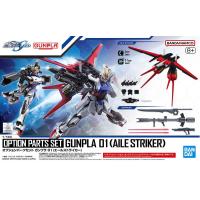 ราคา Bandai Option Parts Set Gunpla 01 Aile Striker 1847 LazGunpla (21840107231)
