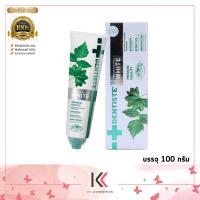 ราคา NEW มาใหม่ Dentiste Premium Natural White Toothpaste 100g ยาสีฟัน สูตรฟันขาว เติมเต็มผิวฟันให้ขาว ด้วย NHAP แคลเซียมจากธรรมชาติ (19940108753)