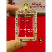ราคา กรอบรูปถ่ายหลวงพ่อกวย ทองล้วนละฝังเพชรงานเกรดอย่างดีไม่ลอกไม่ดำ มีห่วงและยางกันขอบให้ (21836894219)