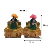 ราคา แพขมา ธูปเทียนแพขอขมา พานขอขมา พานกรวยแพขมา (21397692435)