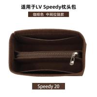 ราคา Lv Speedy NANO กระเป๋าด้านในกระเป๋าขนาดกลาง speedy16 20กระเป๋าทรงหมอนบอสตันกระเป๋าซับในเก็บของ (15916786578)