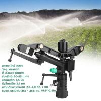 ราคา คูปองส่งฟรี สปริงเกอร์อลูมิเนียม 1นิ้ว สปริงเกอร์ หัวฉีดสปริงเกอร์ ละอองหมอก สปริงเกอร์รดน้ำต้นไม้ สปริงเกอร์สนามหญ้า หัวสปริงเกอร์ หัวน้ำหยด ปรับมุมซ้ายขวา 360 หมุนรอบได้ (21594930852)