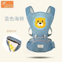 ราคา เป้อุ้มเด็กมีที่นั่ง Aiebao ของแท้ พร้อมกล่อง พร้อมส่งค่ะ (17135179054)