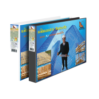 ราคา แฟ้ม A3 แฟ้มเอกสาร แฟ้ม 2 ห่วง A3 แฟ้มเอกสาร A3 สัน 2 นิ้ว 2 ห่วง (21255890514)