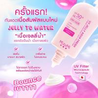 ราคา Mizumi ของแท้ ผลิต 5 2024 exp 2026 ล็อตใหม่ล่าสุด กันแดด Mizumi Mizumi Uv Water Spf 50 (22236029908)