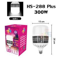 ราคา หลอดไฟ400w หลอดไฟ led กลม หลอด ไฟ led 300w หลอด LED ไฟตุ่ม 300w หลอดไฟ200วัตต์ หลอดไฟแอลอีดี220v ไฟหลอด400วัต หลอดไฟตลาดนัด200w (21732256652)
