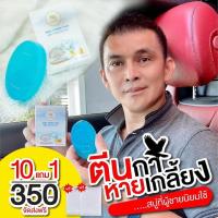 ราคา สบู่เคโบ๊ะ เจ้าของเดียวกับสบู่PoBo 60กรัม พร้อมส่ง (22254257263)