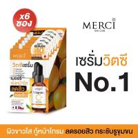 ราคา 1กล่องx6ซอง Merci เซรั่มวิตซี เมอร์ซี่ แก้ปัญหาผิวหมองคล้ำ Merci Vitamin C Serum Extra Bright Serum (21876203877)
