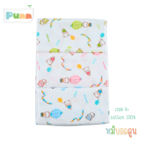 ราคา Natty punn ผ้าอ้อมผ้าสาลูเกรด A cotton 100 เย็บริมประกบ บรรจุ 6 ผืน (21836456587)