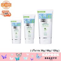 ราคา Smooth E White Babyface Scrub สมูทอี ไวท์ สครับ ทำความสะอาดผิวหน้า สูตรไม่มีฟอง คุมมันสิวเสี้ยน ขนาด 36 66 120 กรัม (20528401605)