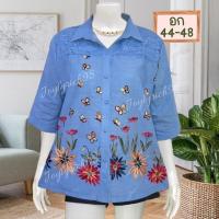 ราคา เข้าใหม่ เสื้อสาวอวบอก44 48 ใส่ได้ ผ้าลินินผสมฝ้ายงานปักสวยๆซื้อฝากแม่ ฝากยายใส่งานทำบุญ ใส่เที่ยว (21386815575)
