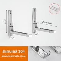 ราคา LL ชั้นวางไมโครเวฟ สแตนเลส ที่วางไมโครเวฟ ชั้นวางเตาอบ ติดผนัง ชั้นวางของแบบยืดหดได้ ที่จัดเก็บแบบปรับได้ ไม่เป็นสนิม (19006663545)