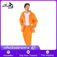 ราคา เสื้อกันฝนโค้ด สีส้ม เสื้อกันฝนทำงานกลางแจ้ง เสื้อกันฝนตำรวจ ชุดกันฝนสะท้อนแสง เสื้อกันฝนจราจร เสื้อกันฝนโค้ทส้ม คาดแถบสะท้อนแสง (21581941652)