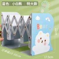 ราคา Doti ที่จัดระเบียบหนังสือ ฉากกั้นหนังสือ ลายการ์ตูน น่ารัก ปรับยืดหดได้ ที่คั้นหนังสือ ที่เก็บเอกสาร (21682722634)