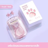 ราคา มีดโกนสำหรับผู้หญิง กำจัดขนผู้ชาย มีดขูดขน มีดโกนขน สำหรับผู้หญิง ที่โกนหนวดแบบปลอดภัยสำหรับผู้หญิง ที่โกนหนวดกำจัดขนสำหรับใบหน้า ขา รักแร้ บิกินี่ (22259531459)