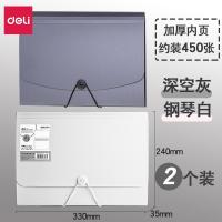 ราคา Deli กระเป๋าใส่แฟ้มเอกสาร13ช่องกระเป๋าเก็บเอกสารกระเป๋าใส่เอกสารพลาสติกหลายชั้นขนาด A4กระเป๋าใส่เอกสารข้อสอบแบบม้วนใส่เอกสารแทรกหน้าสำนักงานสำหรับนักเรียน (19828308861)