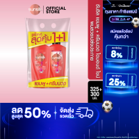 ราคา ใหม่ ซันซิล ไดมอนด์ ไชน์ แอคทีฟ อินฟิวส์ชั่น แชมพู เซรั่มคอนดิชันเนอร์ พาวเวอร์ชอต ทรีทเม้นต์ เซรั่ม (22072552061)