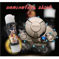 ราคา สีสเปรย์ซามูไรเคลือบด้าน 2k เคลือบด้าน แลคเกอร์ด้าน 2k01A 128A (19655509494)