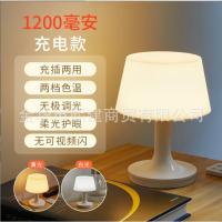 ราคา พร้อมส่ง คมไฟหัวเตียง มีรีโมท LED โคมไฟตั้งโต๊ะไร้สาย ห้องนอน จิ๋ว ไร้สาย (21586151653)