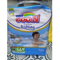 ราคา Doraemon pants กูนน์ เฟรนด์ SIZE M 56 ชิ้น (21386514709)