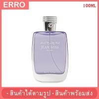 ราคา น้ำหอม Jeanmiss อาหรับสำหรับผู้ชาย 100ml กลิ่นหอมติดทนนาน กลิ่นหอมหล่อ (22151738837)