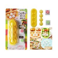 ราคา พิมพ์กดข้าวเป็นลูกกลม แม่พิมพ์ แม่พิมพ์ข้าวปั้น แม่พิมพ์ข้าว แม่พิมพ์ข้าวซูชิ พิมพ์กดข้าว แม่พิมพ์กดข้าว พิมพ์กดข้าวสวย (4002216121)