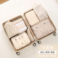 ราคา กระเป๋าจัดระเบียบเซต 7 ชิ้น กระเป๋าชุด กันน้ำ พกพาสะดวก ชิ้นกระเป๋าจัดระเบียบใส่เสื้อผ้า ทนทาน ถุงจัดระเบียบ (21274082458)