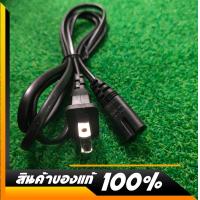 ราคา ร้านค้าส่งไว สายไฟ Power สำหรับ Playstation PS4PS3PS2 สาย AC POWER 2 รู ยาว 1 5 เมตร สายวิทยุ สายไฟAC สายไฟลำโพง สายไฟลำโพงซัพ สายไฟLED สายไฟTV และอุปกรณ์ที่รองรับ สินค้าพร้อมส่ง (22109314613)
