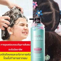 ราคา แชมพูขจัดรังแค ยาสระผมรังแค แชมพูคัน 500ml กำจัดรังแคและแก้คัน ปรับปรุงผมมัน บำรุงหนังศรีษะ ผมแห้งเสีย ดูแลหนังศีรษะ ยาสระผมแก้ปัญหาเส้นผม แชมพูรักษารังแคถาวร (22238048716)