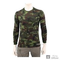 ราคา เสื้อยืดทหาร คอกลม แขนยาว ลายพรางทหารบก ลายพรางทหารอากาศ และ สีกรมท่า ผ้าหนา เป็น เสื้อยืดแฟชั่นลายพราง (12460202751)