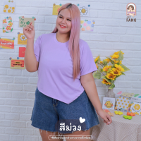 ราคา A089 เสื้อครอปคอกลมผ้าร่องแขนสั้นชายเฉียง เสื้อยืดสาวอวบ งานแฟชั่นไซส์ใหญ่ สไตล์เกาหลี เสื้อครอปสาวอวบ เสื้อครอปคนอ้วน เสื้อยืดสาวอวบ เสื้อแดง เสื้อตรุษจีน (22185262589)