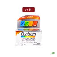 ราคา มีโปรโมชั่น เซนทรัม ซิลเวอร์ 50 1 กล่อง ผลิตภัณฑ์เสริมอาหาร สำหรับผู้ที่มีอายุ 50 ปีขึ้นไป Centrum Silver 50 (8165531340)