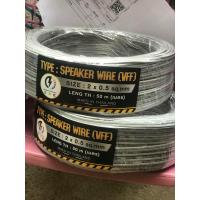 ราคา สายไฟอ่อนเทาดำ ขนาด 2x0 5 sq mm VFF SPEAKER CABLE ยกขด ยาว 50 100 เมตร (21454944713)