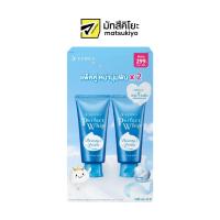 ราคา Senka PerfectWhipA Twin Pack เซนกะเพอเฟควิปเอทวินแพ็ค (21495668185)