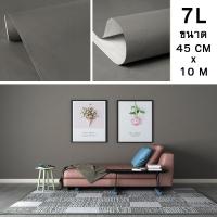 ราคา วอลเปเปอร์ติดผนังสีพื้น วอลเปเปอร์ตกแต่งผนัง สติ๊กเกอร์สีพื้น วอลเปเปอร์มีกาวในตัว ขนาด 45cm x 10m (10228839691)