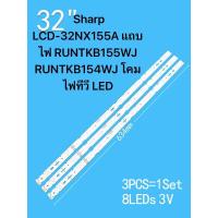 ราคา Sharp 32 LCD 32NX155A แถบไฟ RUNTKB155WJ RUNTKB154WJ โคมไฟทีวี LED (22186744754)
