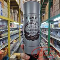 ราคา KCC Monin Caramel Flavored Sauce 500 มล Monin Dark Chocolate flavoured Sauce 500 ml (21855738838)