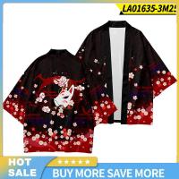ราคา คาร์ดิแกนกิโมโนญี่ปุ่นเสื้อเชิ้ตแขนสามส่วนลำลองทรงหลวมสำหรับผู้หญิงผู้ชายเสื้อลำลองฤดูร้อน (21790308254)