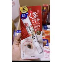 ราคา sana Eye Cream 3 in 1 ครีมทาตาแก้แพนด้าตาเหี่ยว (14748136487)