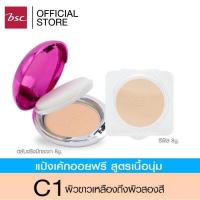 ราคา 1 แถม 1 SHEENE OIL FREE PERFECTION MATTE CAKE POWDER SPF 35 PA แป้งเค้กเนื้อนุ่มควบคุมความมันยาวนาน 12 ชั่วโมง (22236676748)