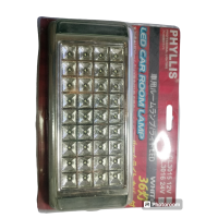 ราคา ไฟเพดาน LED 24V ไฟภายในห้องเก๋ง ห้องโดยสาร รถบรรทุก (22008852587)