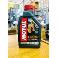 ราคา MOTUL น้ำมันเครื่องมอเตอร์ไซค์ Motul H TECH 100 4T 10W 40 สังเคราะห์แท้100 1 ลิตร (20361262950)