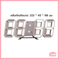 ราคา นาฬิกาปลุก นาฬิกาปลุกตั้งโต๊ะ นาฬิกาตั้งโต๊ะ นาฬิกาปลุกดิจิตอล นาฬิกาดิจิตอล led นาฬิกาติดผนัง นาฬิกาปลุกตั้งโต๊ะLED นาฬิกาหัวเตียง (20914382163)