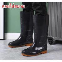 ราคา รองเท้าบูทกันน้ำ รองเท้าบูทยาง ไซส์39 40 41 42 43 44 รองเท้าน้ำท่วม การเกษตร ทำนา ทำสวน ฟาร์ม รองเท้าบูท รองเท้าบู๊ต รองเท้ากันฝน (21722705175)